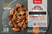 將圖片載入圖庫檢視器 즉석램숄더랙찹스테이크 Instant Lamb (Lam Shoulder Rack) Chop Steak Fresh 180g
