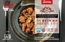 將圖片載入圖庫檢視器 즉석램숄더랙찹스테이크 Instant Lamb (Lam Shoulder Rack) Chop Steak Fresh 180g
