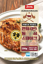 將圖片載入圖庫檢視器 한돈등심스테이크 Handon Charcoal Grilled Sirloin Steak 200g
