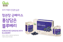 將圖片載入圖庫檢視器 정관장 굿베이스 홍삼담은 블루베리 50ml 30포
